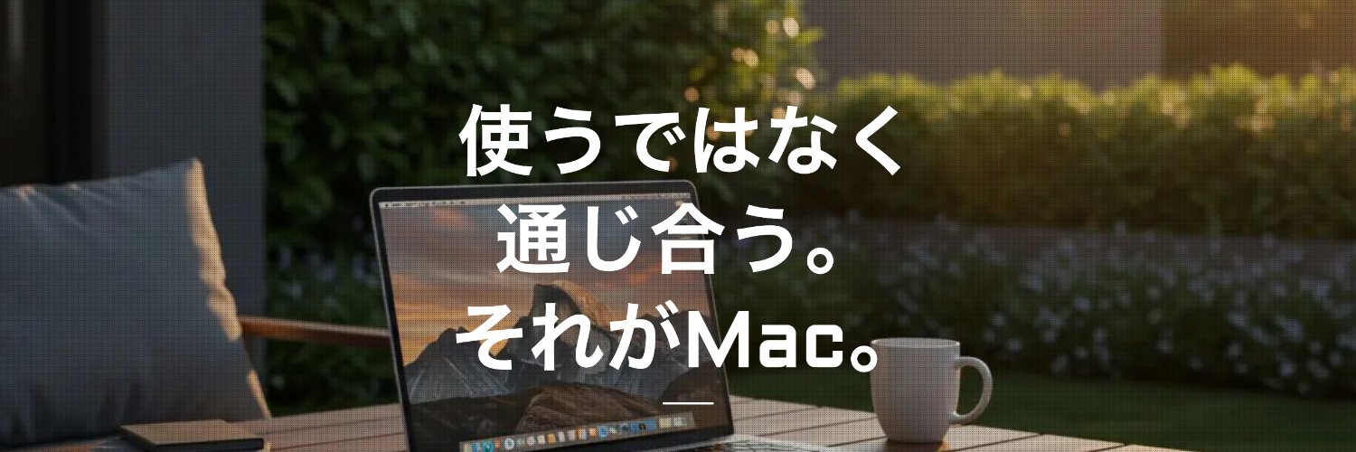 MacInsync's profile banner image