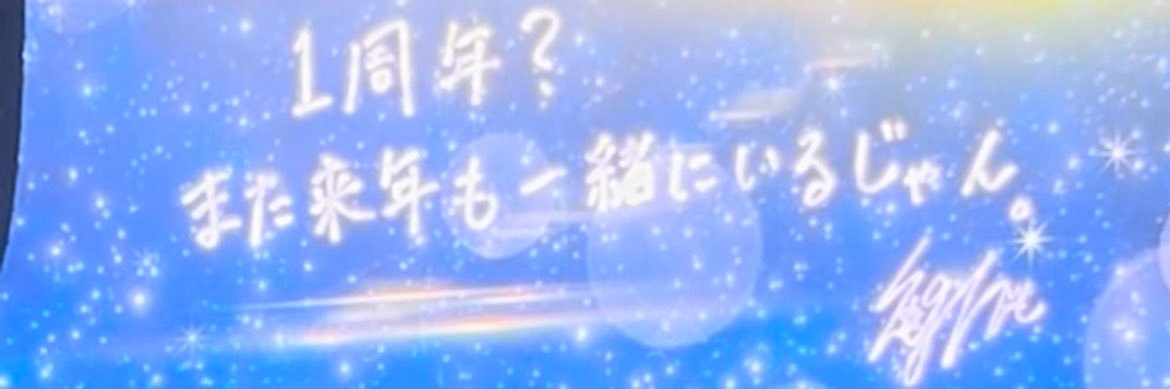 chamu_light's profile banner image
