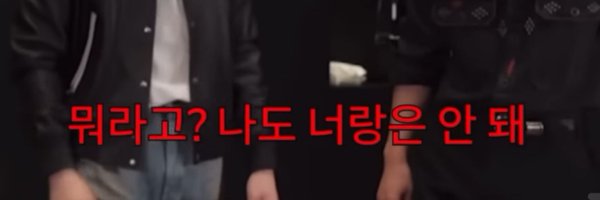 potatoonlyfans Profile Banner