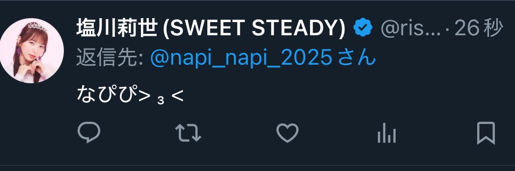 なぴ💜🦄🫧 banner