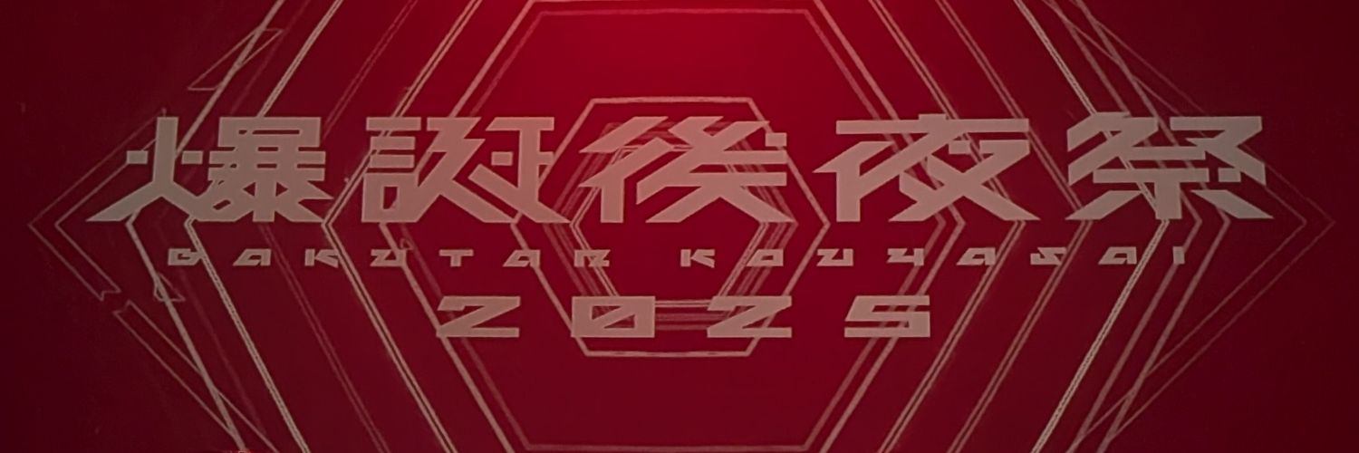 NukegaraNoSemi's profile banner image