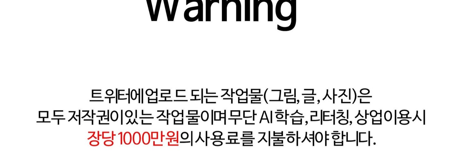 트친소찾아온Sts banner