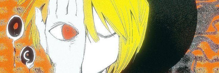 L'enfant Sauvage banner