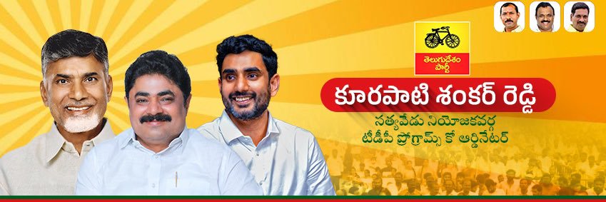 mesankarreddy's profile banner image