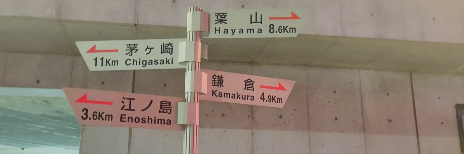 朝倉衣月 banner
