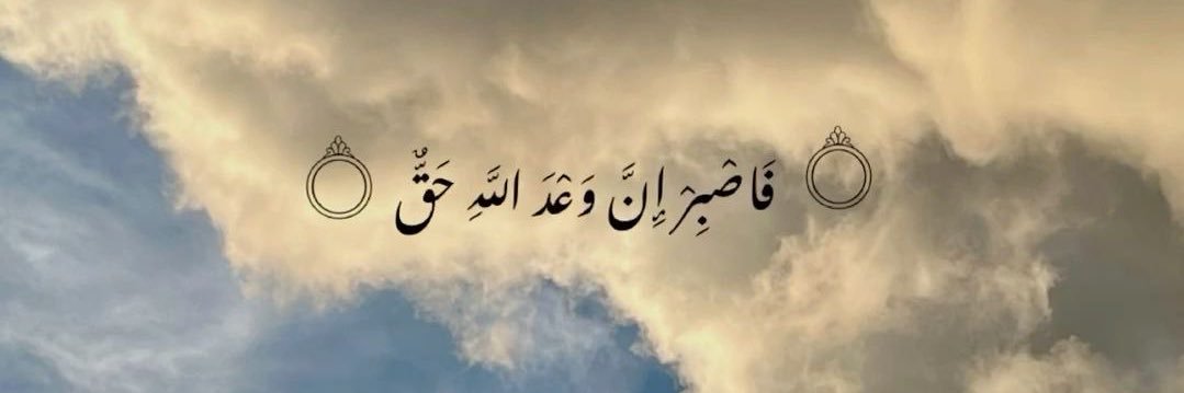 BatoolAyasrah's profile banner image