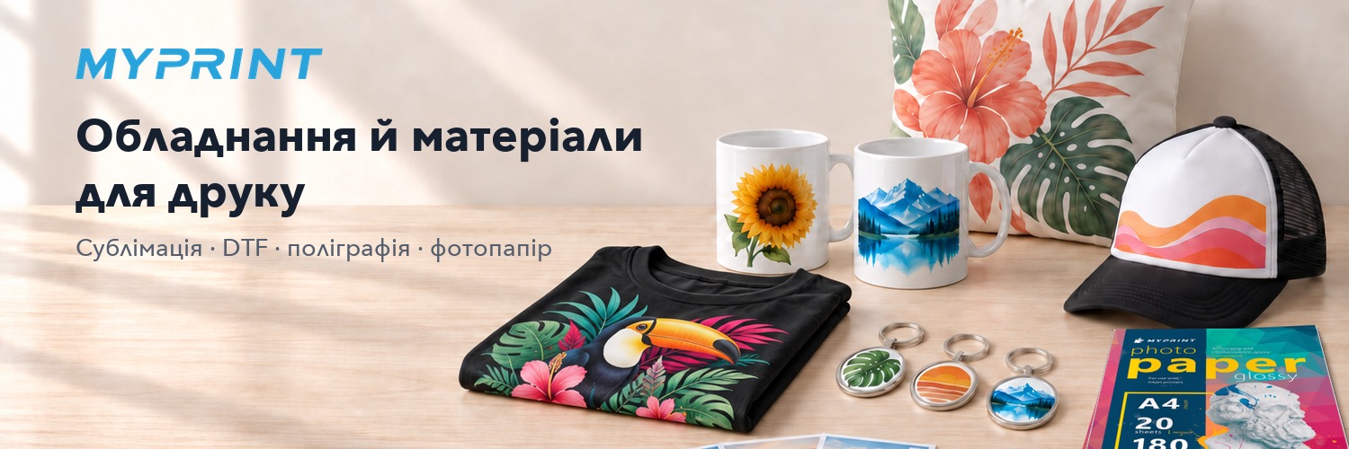 MyPr_com_ua's profile banner image
