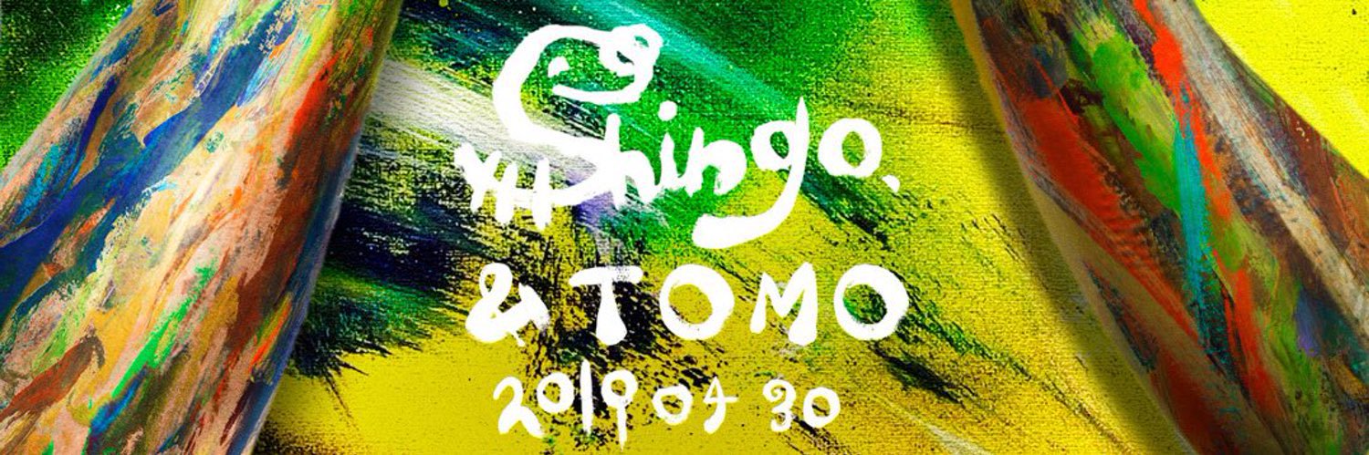 ᐡᴗ ̫ ᴗᐡ banner