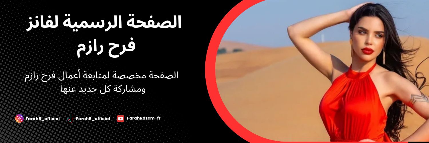 FanbaseFar40108's profile banner image