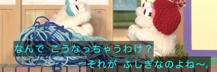 ひつじぐも banner