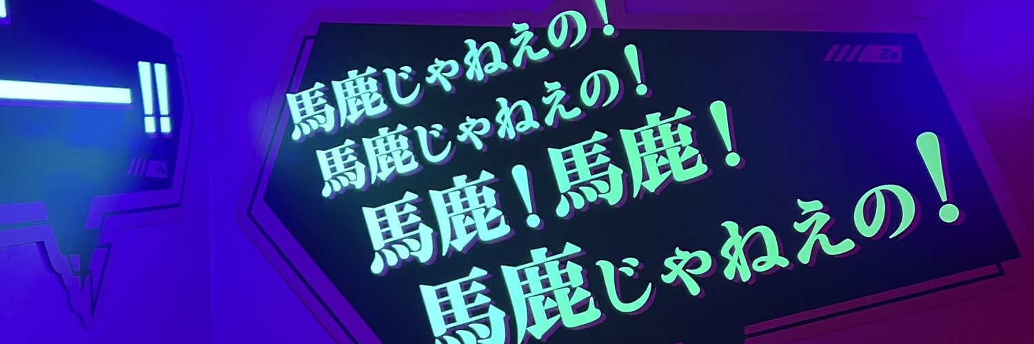 sumidablack's profile banner image