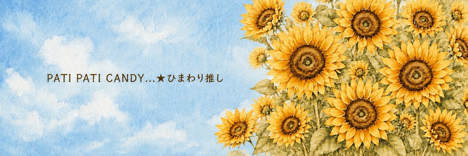 _wasabiiro's profile banner image