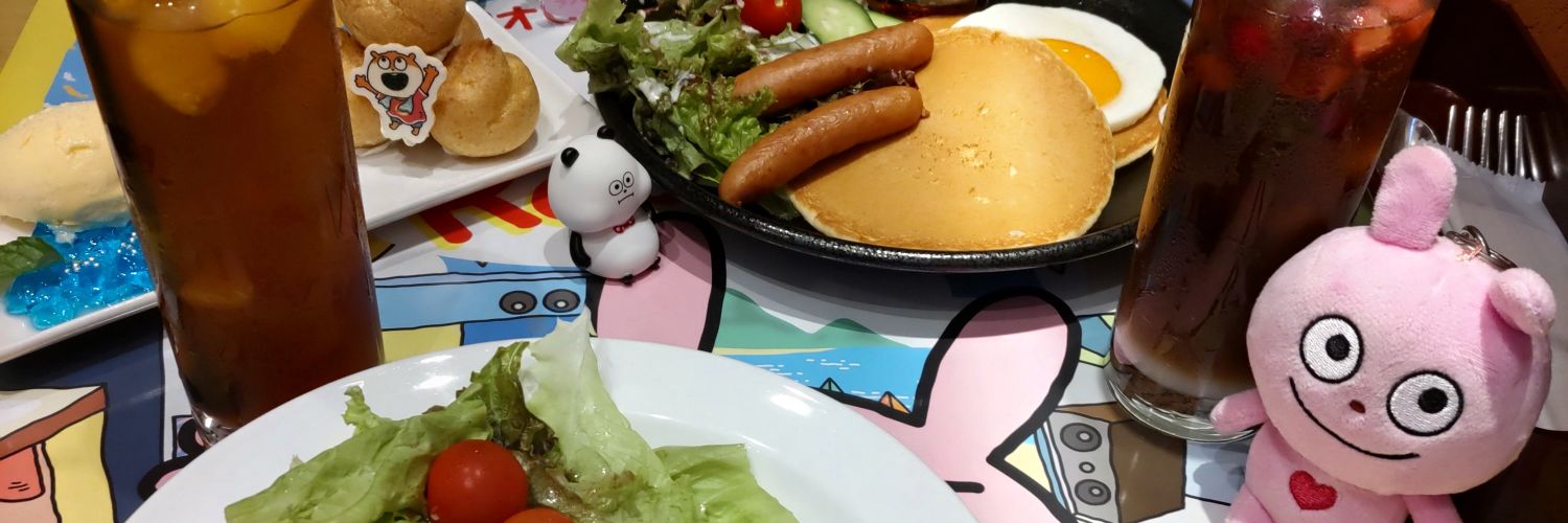まっこ banner