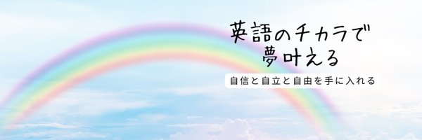 eigorainbows Profile Banner