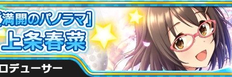Barrel_U's profile banner image