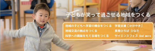 hpcso Profile Banner