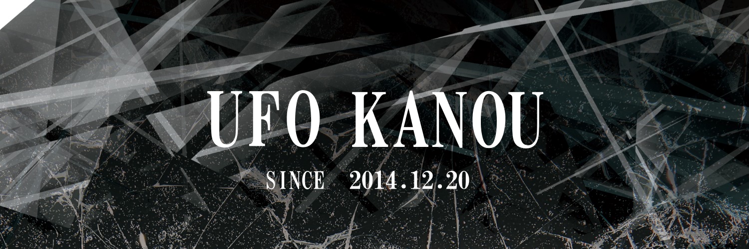 UFOkanou's profile banner image