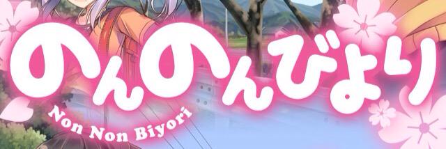 Konoha_Kagepro's profile banner image