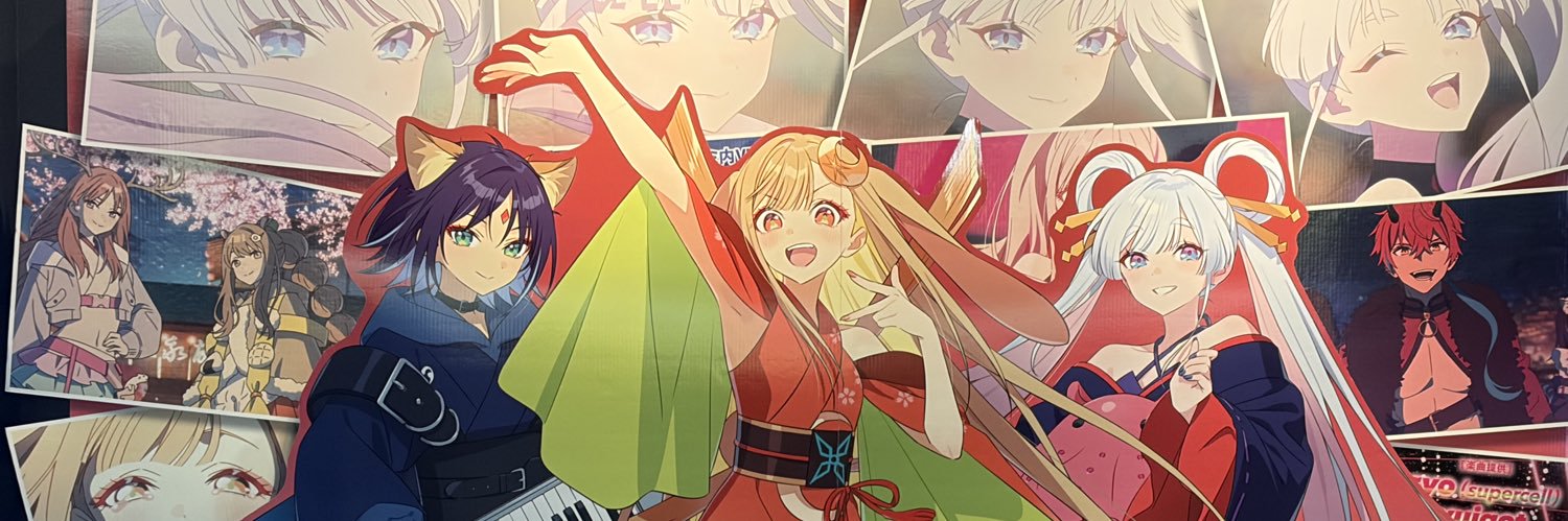 は（る） banner