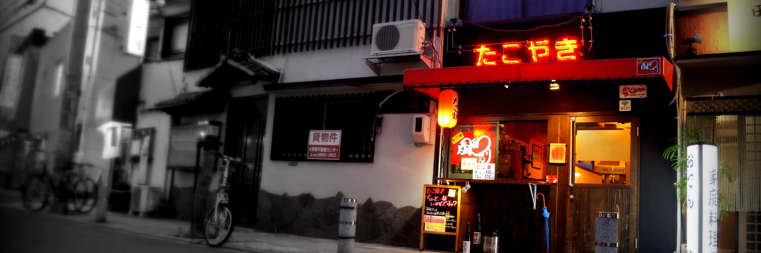 fuwari70's profile banner image