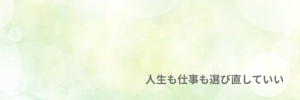 hi_sd09611 Profile Banner