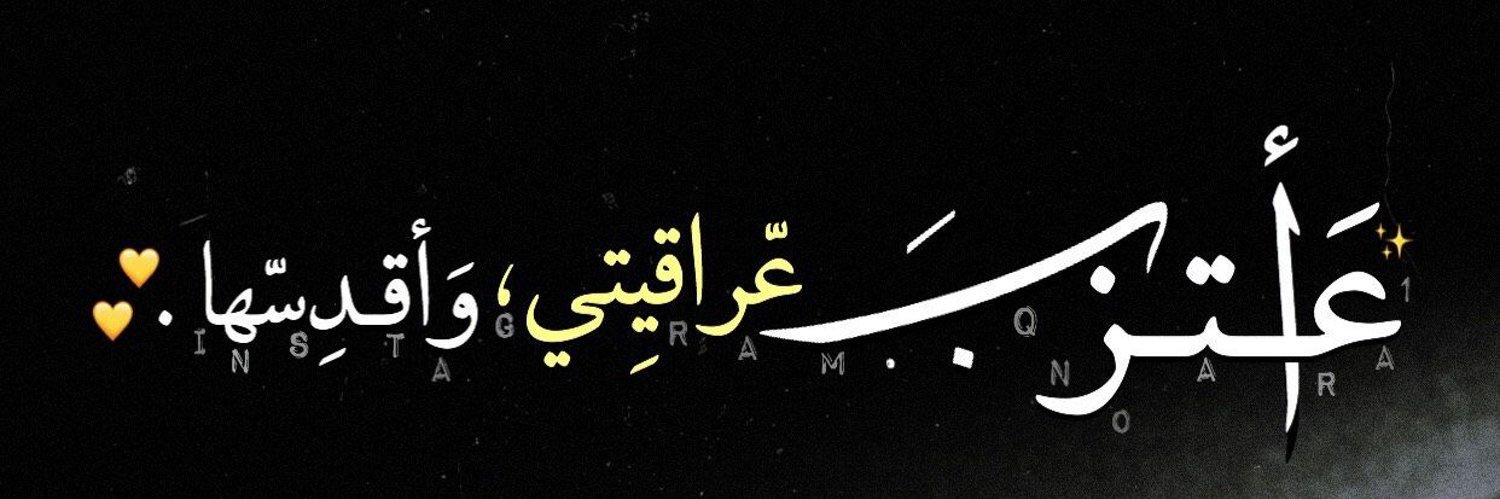 AMMAR ALMAYALI🤾‍♂️ banner