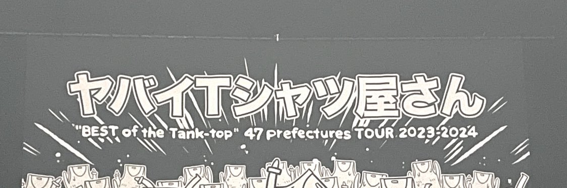 norinanjo's profile banner image