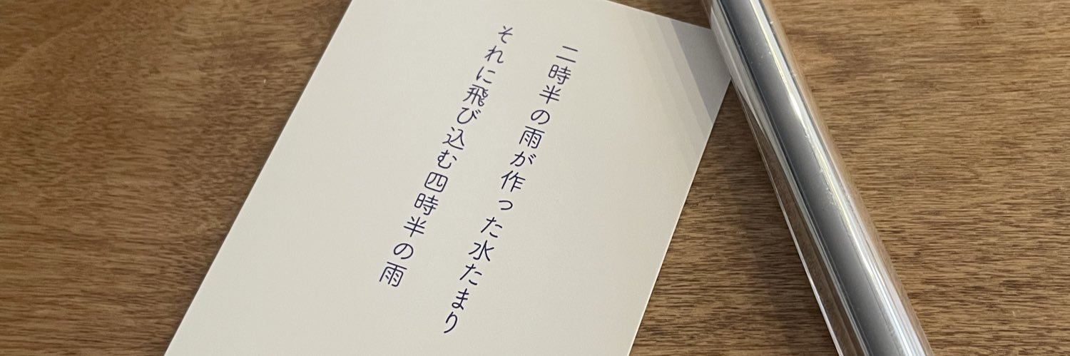 北狐@文学フリマ東京G-65 banner