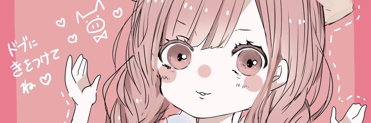 030303Milk's profile banner image