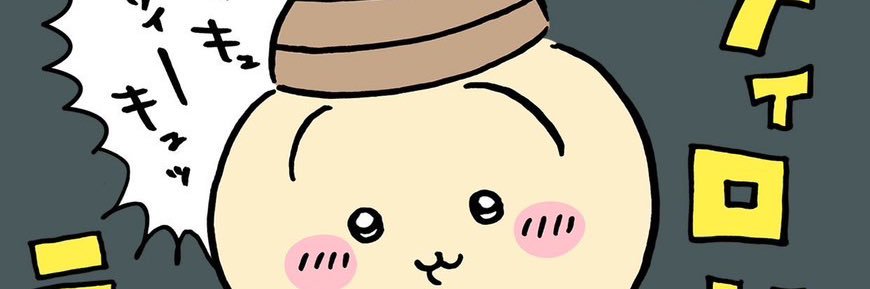 marurunrun08's profile banner image