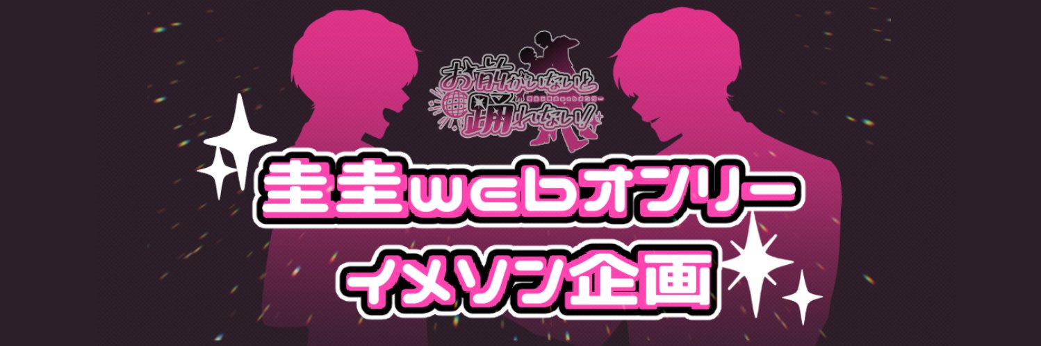 KKimagesong's profile banner image