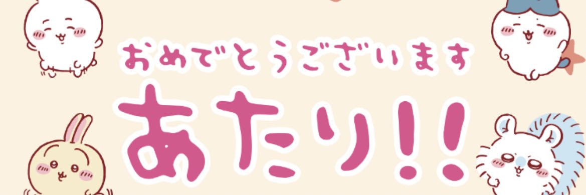 akimarooon's profile banner image