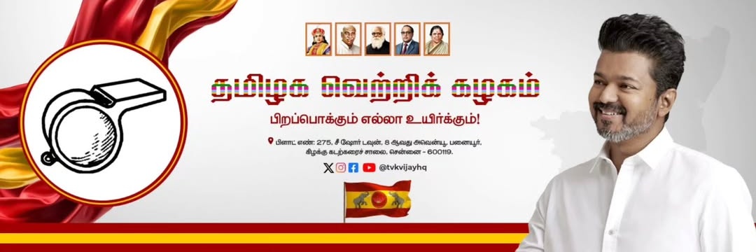 tvkitwingtpt's profile banner image