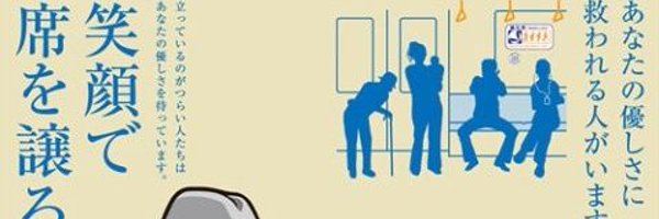 heartplus_100 Profile Banner