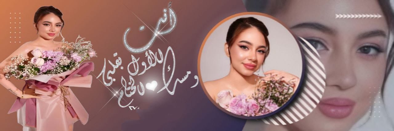 ˼مـيــ᭄ـ𝑯ـرو𝑴𝒆𝒓𝒐🧜‍♀️˹ banner