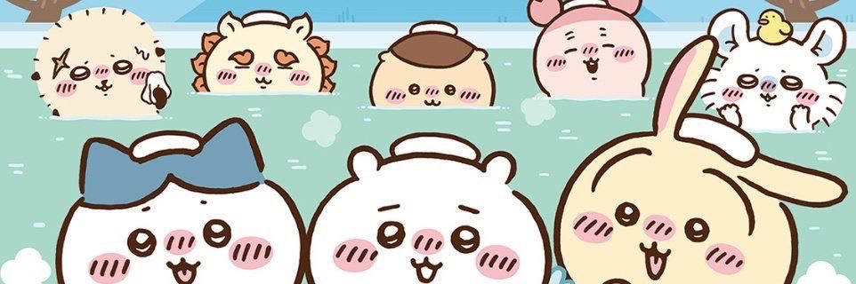 アカ banner