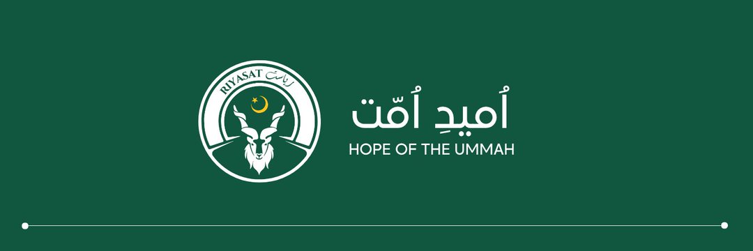 Riyasat 🇵🇰 banner