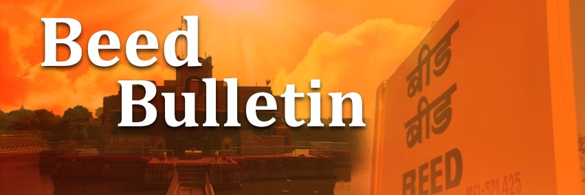 Beed Bulletin banner