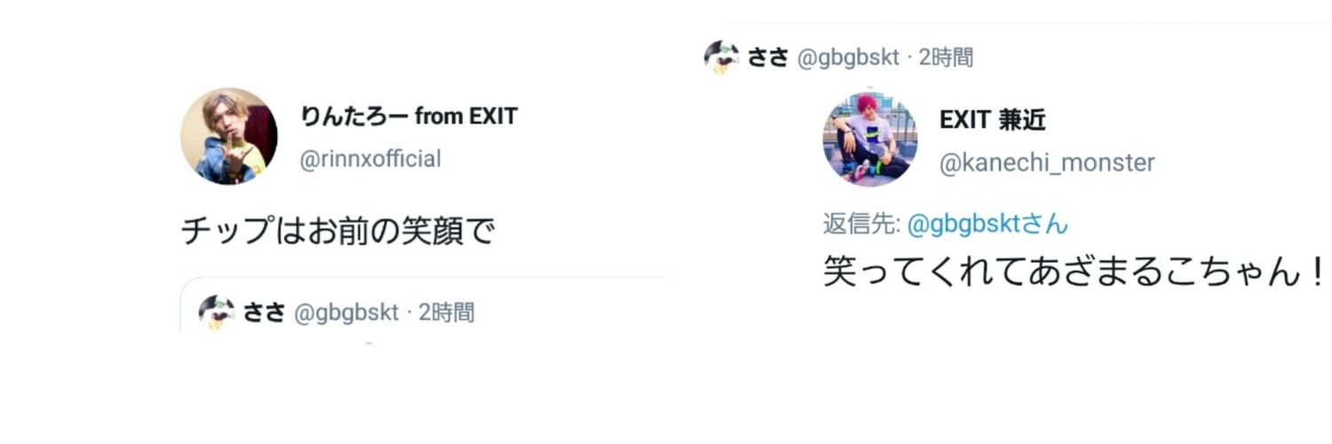 gbgbskt's profile banner image