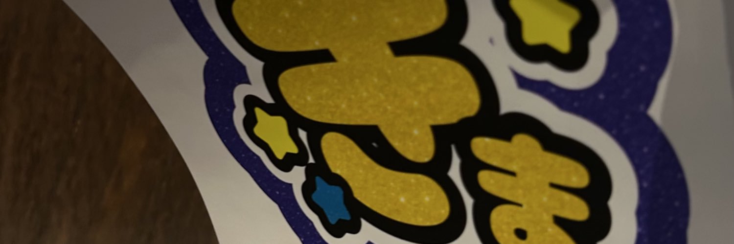 きりぎりす banner