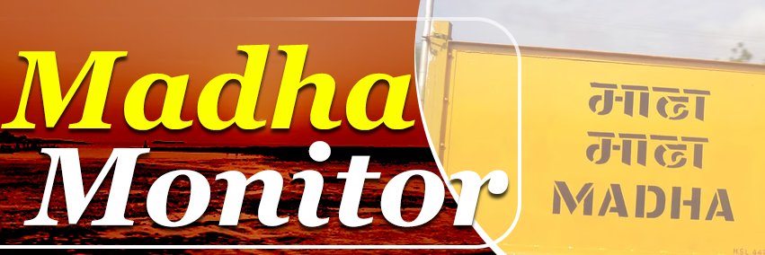 Madha Monitor banner