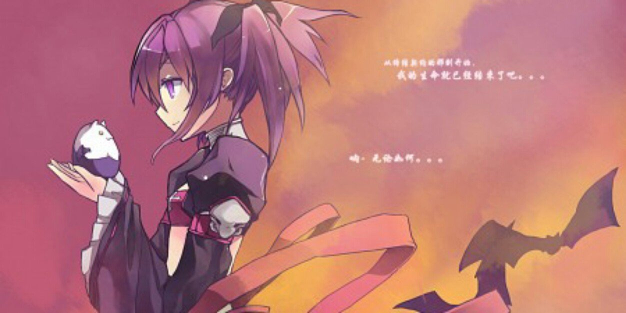 indahndahell's profile banner image