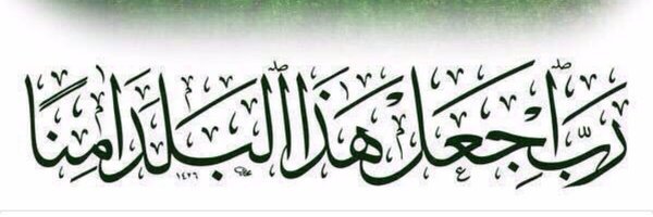 AdfOtaibi's profile banner image