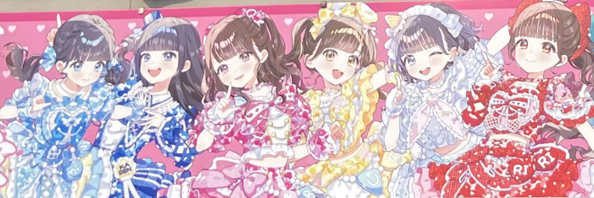 ゆの banner