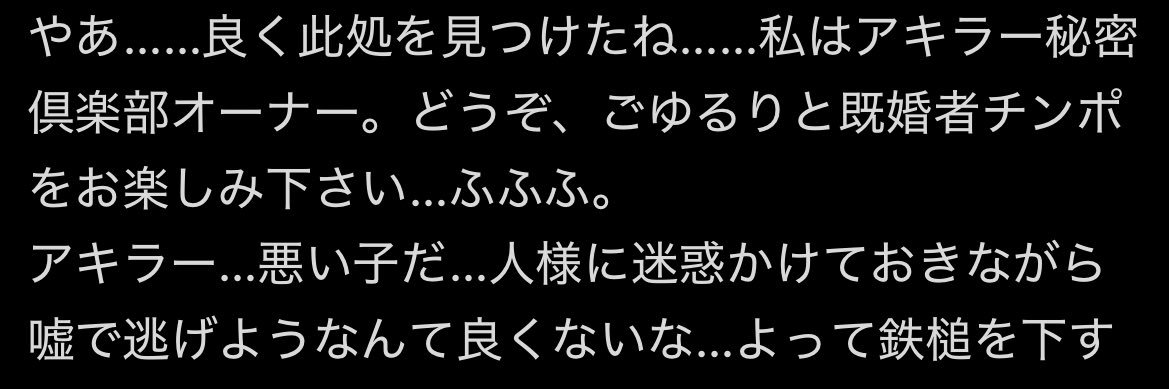 MASTER EROS📘 banner