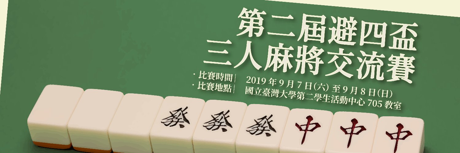 Cliff_x_Lin's profile banner image