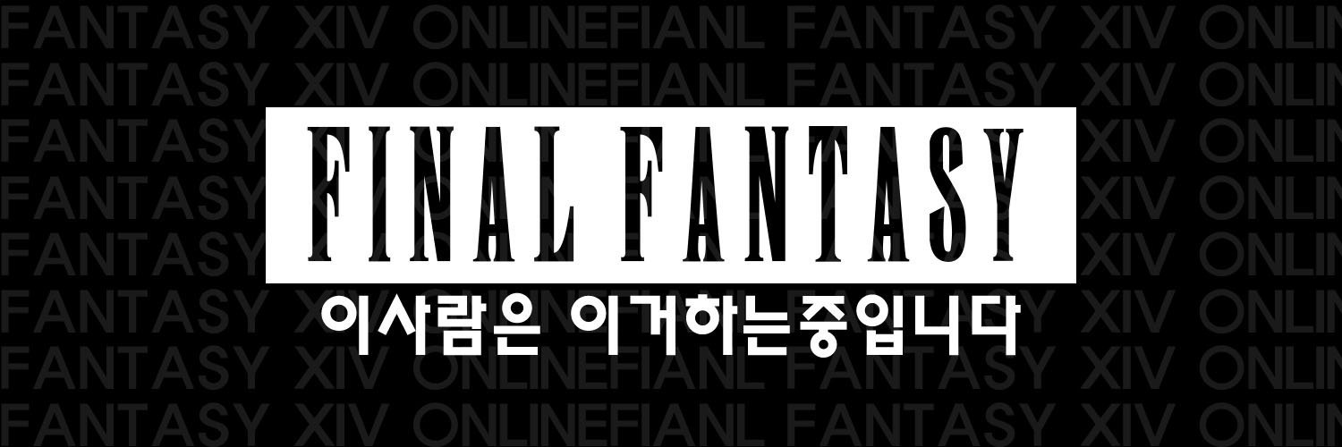 autumn_scholar's profile banner image