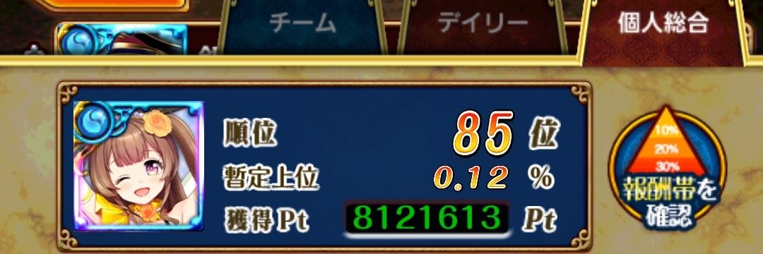 ぺたこ(ひじき)「頭突きさん」HIZIKIN banner