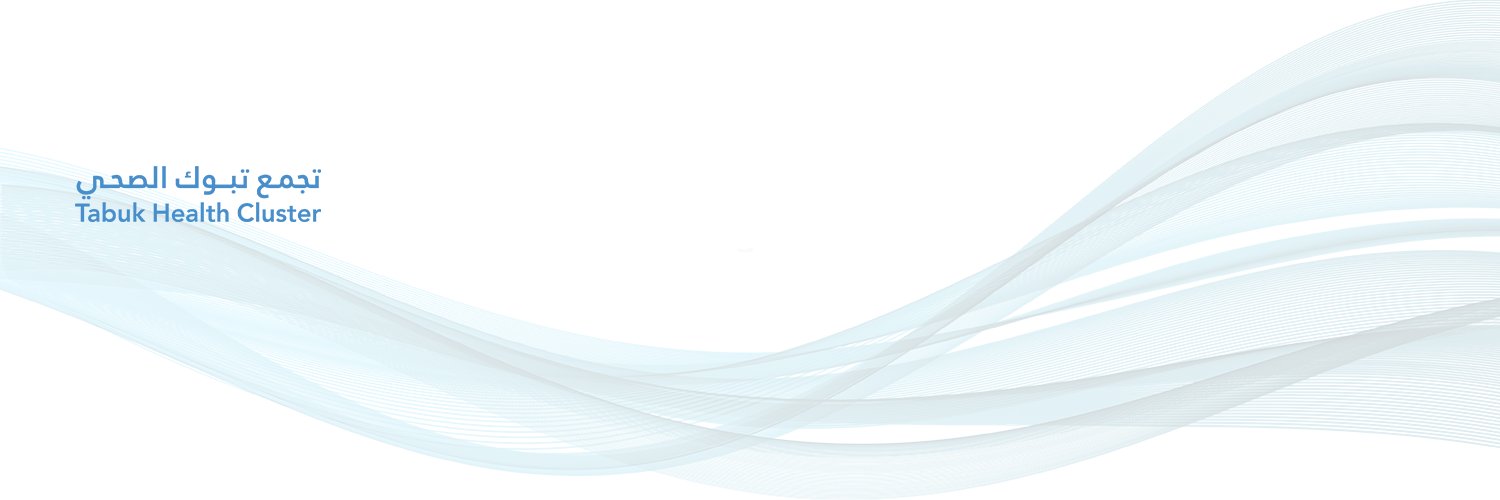 منسوبو تجمع تبوك الصحي banner