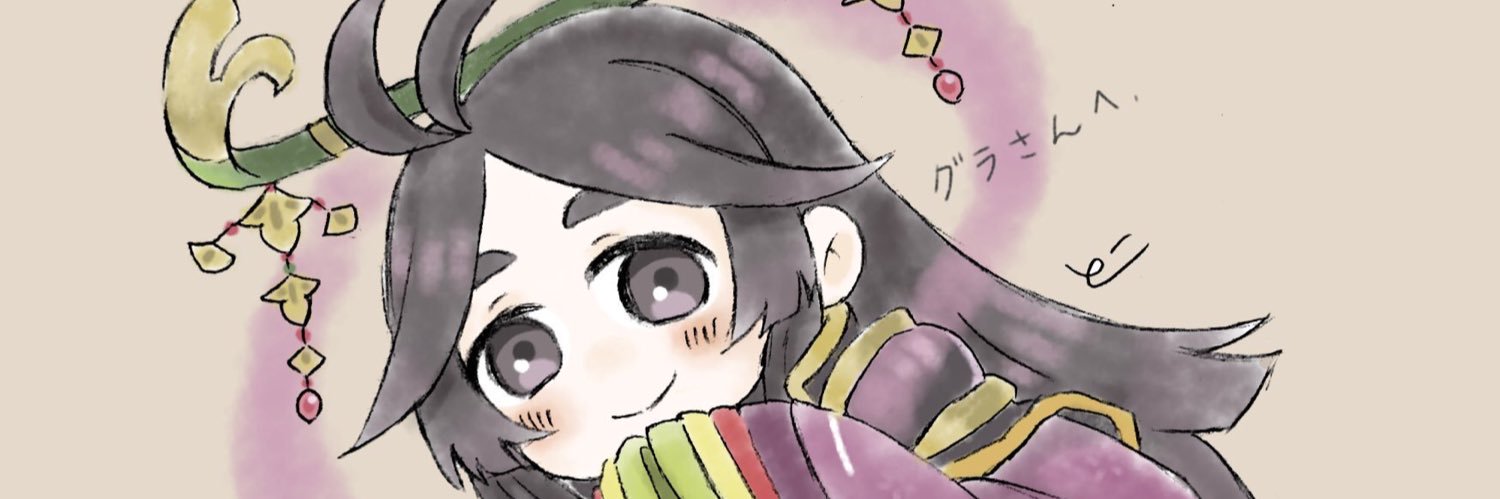 グラ('ω ) banner